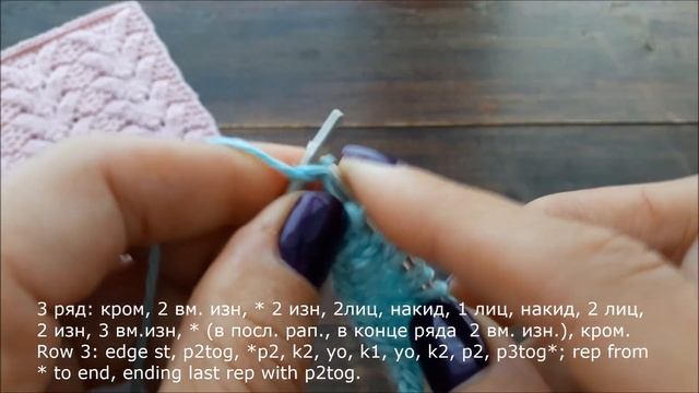 Эффектный узор "Норвежская ель" спицами| "Norvegian Fir" pattern!