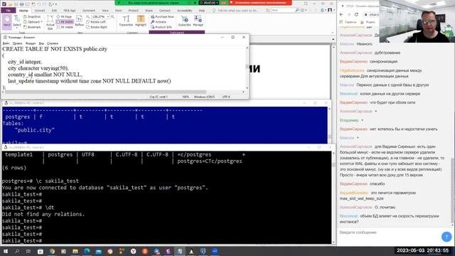 Обмен данными между базами PostgreSQL // Демо-занятие курса «Базы данных»