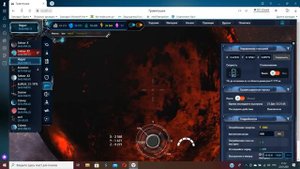 как управлять потрошителем и станцией 22 01 2021 11 19 40