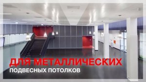 Холодные потолки: потолочные охлаждающие системы Zehnder