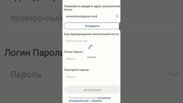 Регистрация в Royal Q | Скачивать приложение только с официального сайта смотреть онлайн