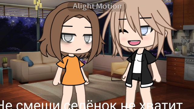 {}[ меме ну что же ты молчишь не поднемая глаз{}:] смотреть онлайн