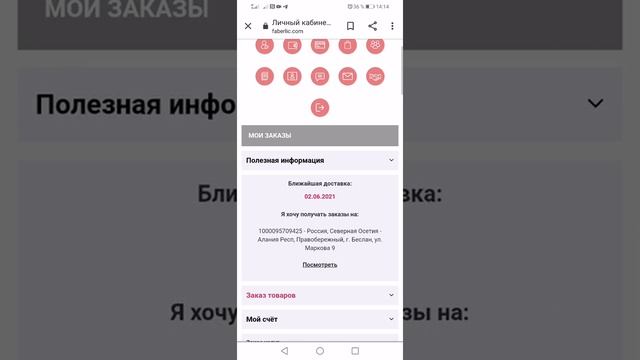 Как добавить ИНН с телефона для консультантов Казахстана смотреть онлайн