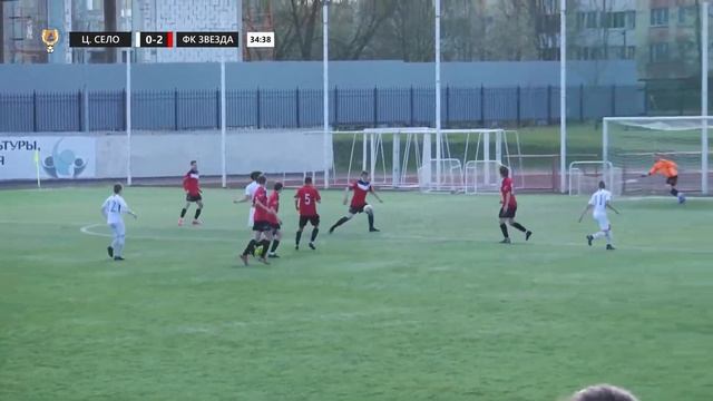 Царское Село — ФК Звезда (01. 05.2022)\ Первенство Санкт-Петербурга среди юношеских команд 2022 смотреть онлайн