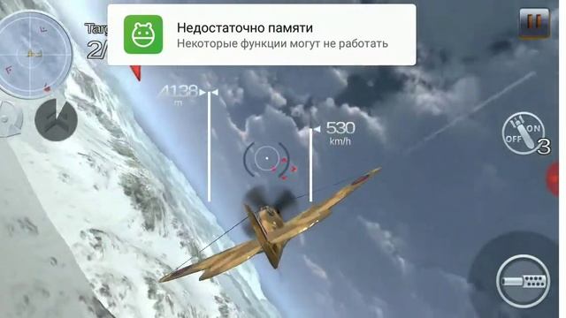 Жесть в небе смотреть онлайн