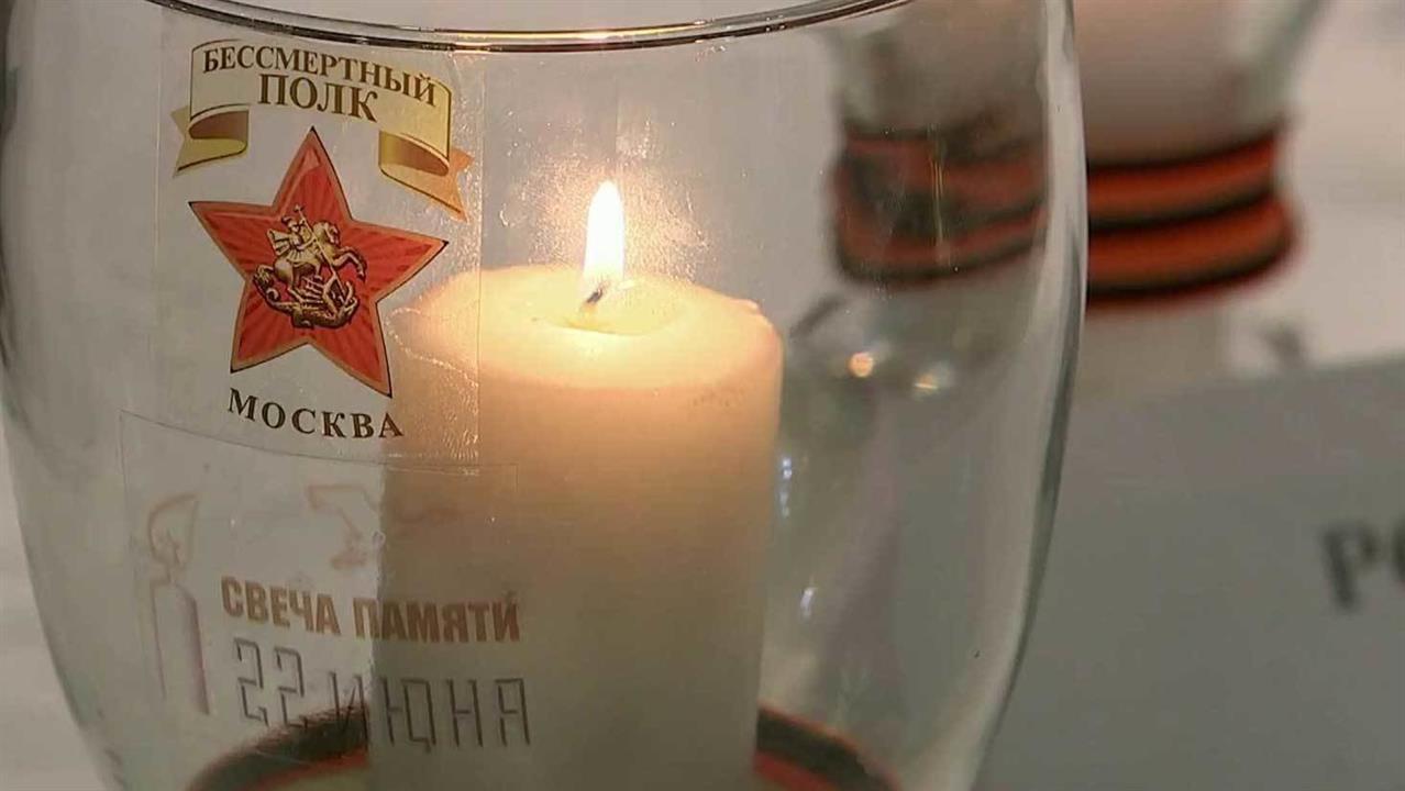 В домах по всей России в годовщину начала Великой Отечественной войны зажигаются "свечи памяти"