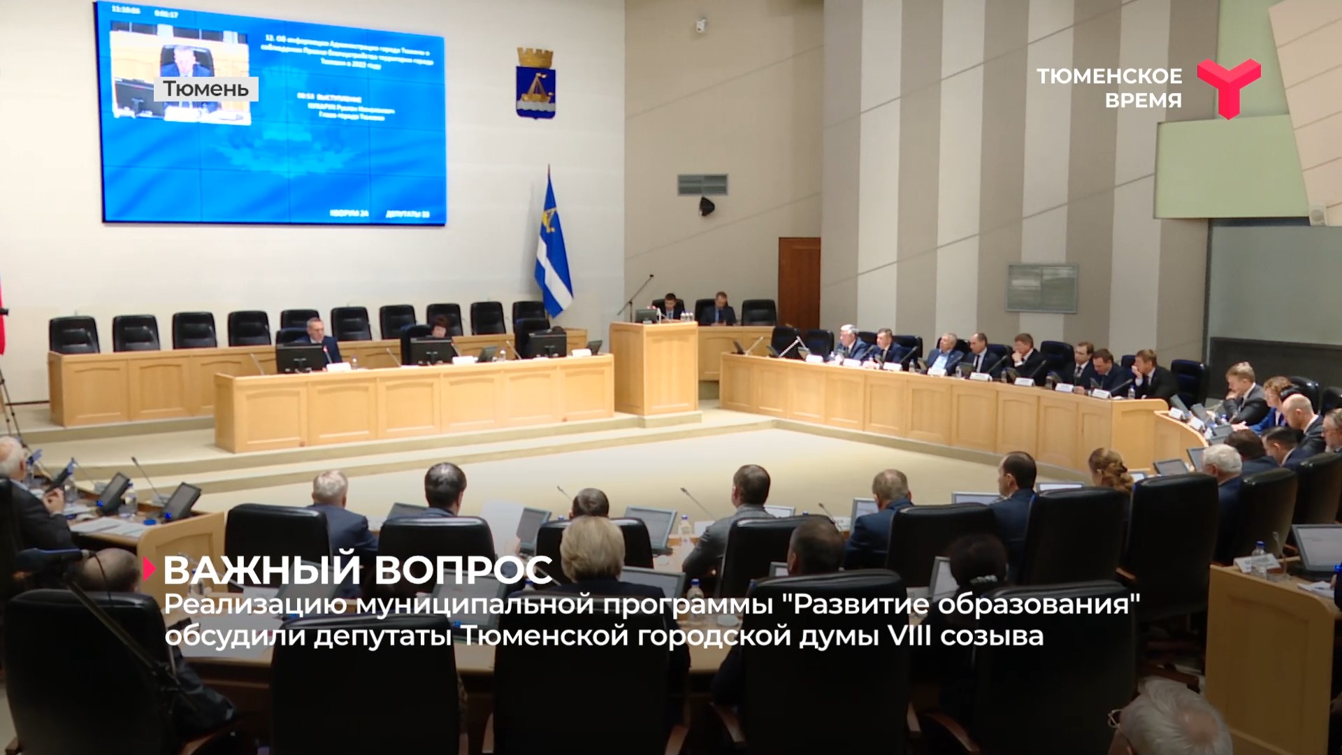 Реализацию муниципальной программы 