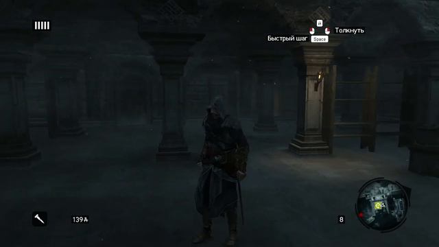 Как увидеть Альтаира в воспоминании "Некий дневник". Assassin's Creed Revelations