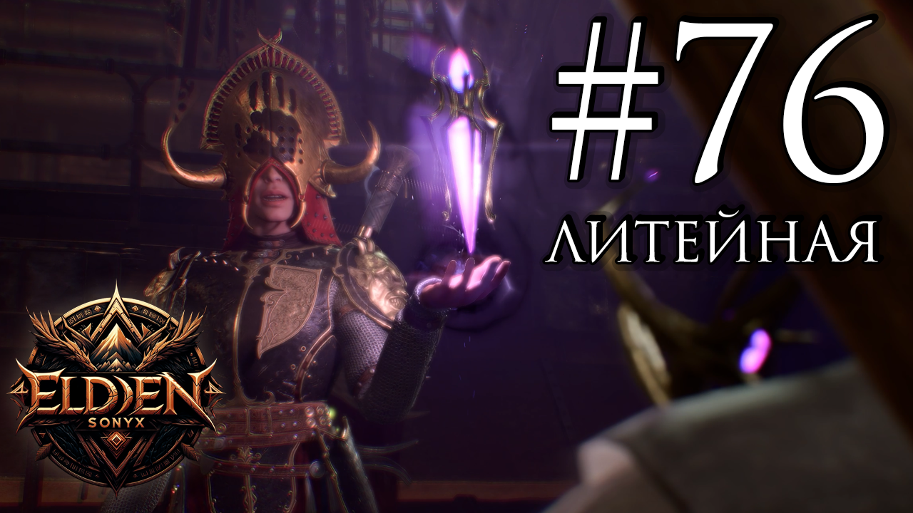 Прохождение Baldurs Gate 3 76 Не спать!