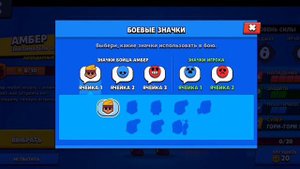 Шок !!! | Выпала Амбер что!? | Vanilla games | Brawl stars | Бравл Старс
