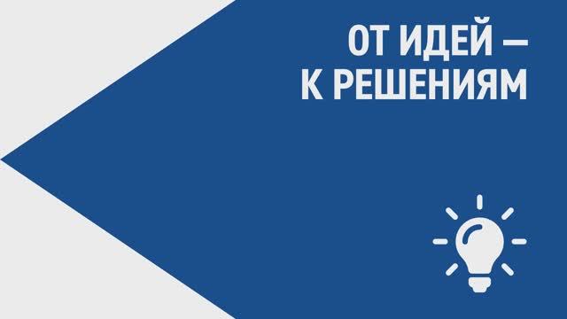 Студенты и молодые ученые представили свои идеи разработок для нефтяной отрасли