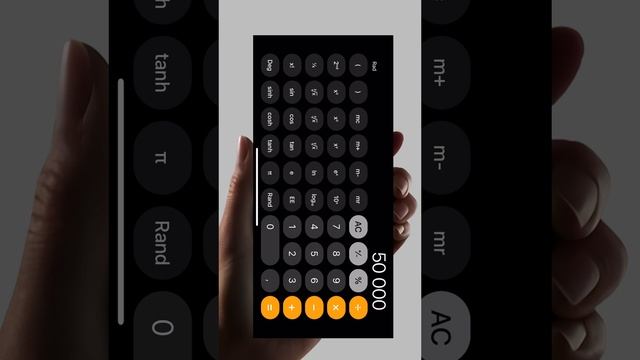 Фишки калькулятора iPhonee