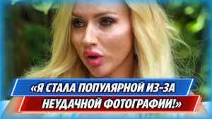 «Миссис Россия» Наталья Оскар рассказала сколько потратила на конкурс