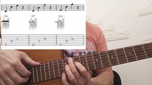 Обыгрывание аккордов трезвучными шаблонами.
