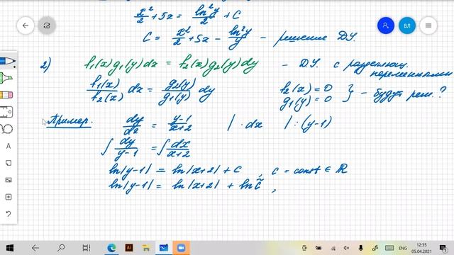 Лекция 8 смотреть онлайн