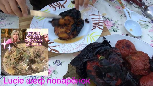 Салат на мангале .шашлыки супер мягкое мясо.