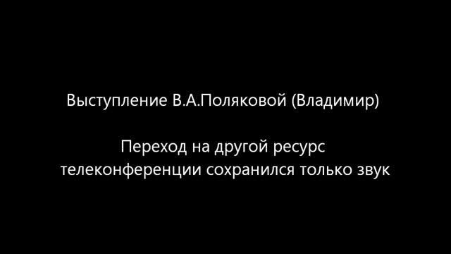 ИнфоКомиТех-2015 смотреть онлайн