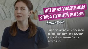Как с помощью йоги вернуть здоровье после производственной травмы