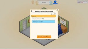 Game Dev Tycoon #1 Half-Life 3 вышел!