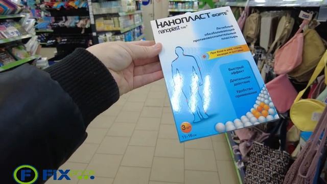 FIX PRICE ? ЖЕЛТЫЙ ЦЕННИК  в ФИКС ПРАЙС! ТОВАРЫ С ВЫГОДОЙ ? 2023  новинки фикспрайс,fix price,декор