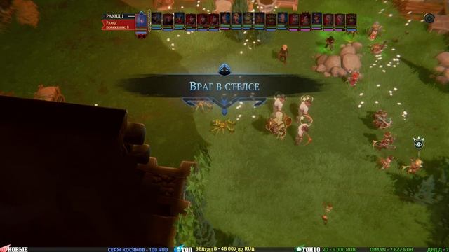 The Dungeon Of Naheulbeuk - Back To The Futon - #Прохождение 1 смотреть онлайн