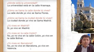 первый урок испанского языка А1