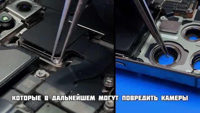 iPhone 15 Pro замена крышки/заднего стекла с полным разбором
