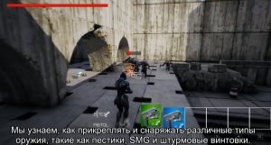 1. Вступление