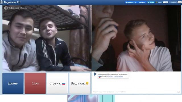 ГРУППОВУХА В ЧАТ РУЛЕТКЕ смотреть онлайн