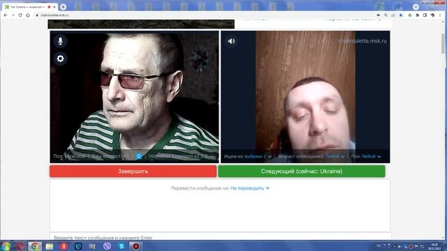 Взаимопонимание осознания.