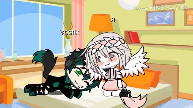 Мой котик котик котик котик клип не весь Gacha life смотреть онлайн