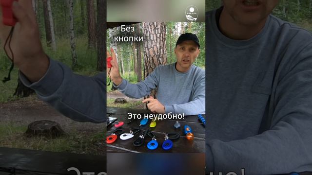 Выбор кликера с пластинкой