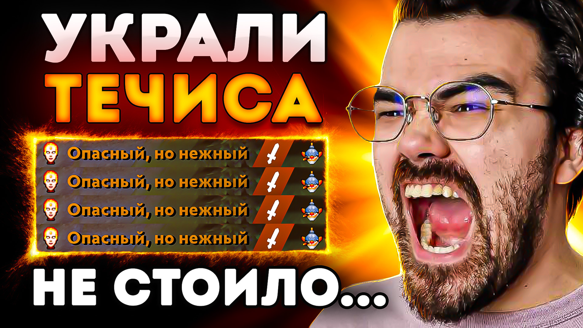 Аналитика ошибок лина