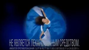 Штада Армения   Бактистатин®