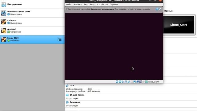 Установка ????? ?????? 20.04 ??? в ?????????? смотреть онлайн