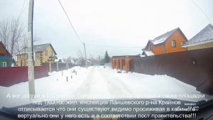 Дороги в Казани и с.Столбище Лаишевского р-на Р.Татарстан.