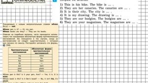 Unit 5 Step 1 Задание №3 - ГДЗ по английскому языку 5 класс (Афанасьева)