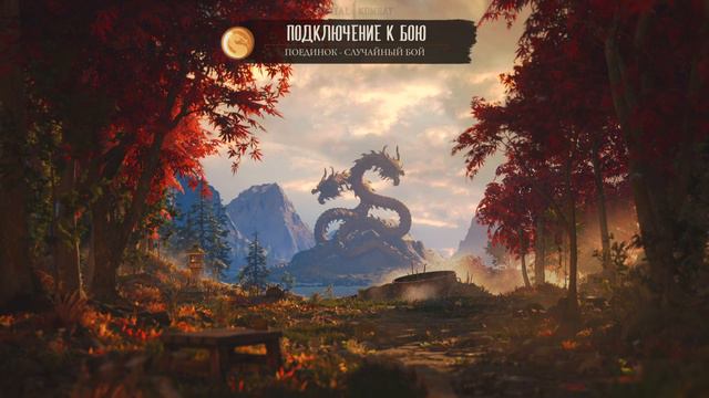 Mortal Kombat 1 Beta | ПЕРВЫЙ ВЗГЛЯД