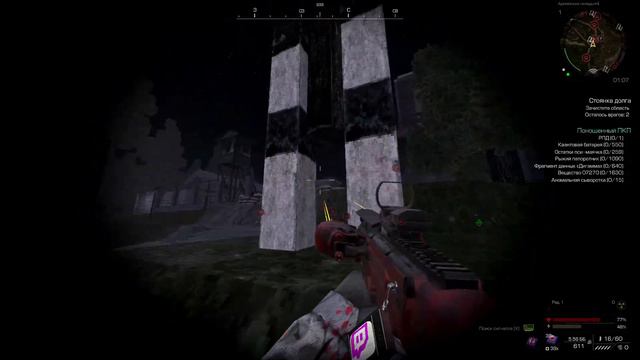 STALCRAFT/Сталкрафт PvE фрагмувик смотреть онлайн