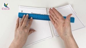 Как увеличить выкройку трусиков