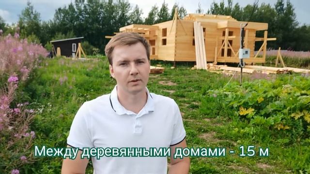 Где расположить дом на участке. Противопожарные и санитарные нормы размещения, отступы от границ. смотреть онлайн