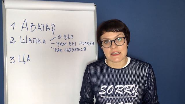 #КакНайтиКлиентовВинтернете  Как создавать он лайн трафик