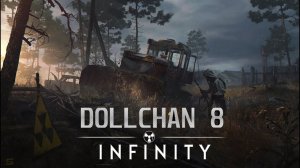 S.T.A.L.K.E.R : Dollchan 8: Infinity ►ТАКОЙ СВАЛКИ Я ЕЩЕ НЕ ВИДЕЛ ► 3 серия