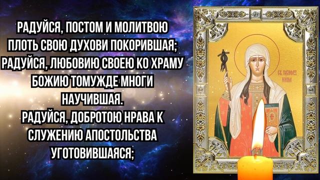 ИСЦЕЛИТ ДУШУ И ТЕЛО ТВОЕ ПРЯМО СЕЙЧАС! 27 ЯНВАРЯ ПРОЧТИ ЭТУ МОЛИТВУ РАВНОАПОСТОЛЬНОЙ НИНЕ смотреть онлайн