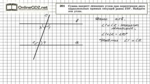 Задание № 201 — Геометрия 7 класс (Атанасян)
