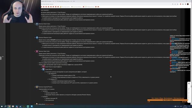 Just Talk 3, Патчноут, новости MasterWork II смотреть онлайн