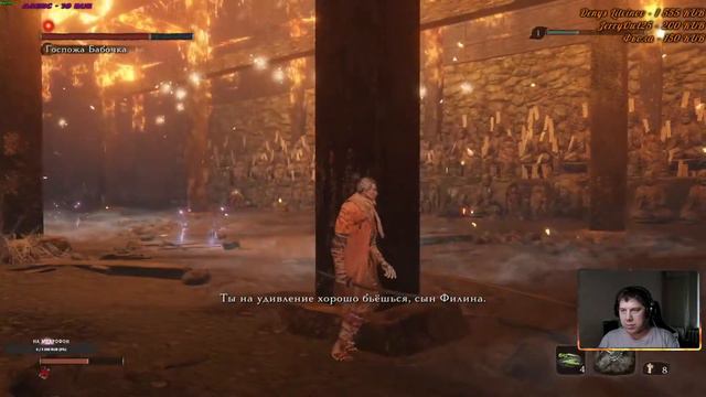 Sekiro: Shadows Die Twice. Дойдем до бабочки? смотреть онлайн