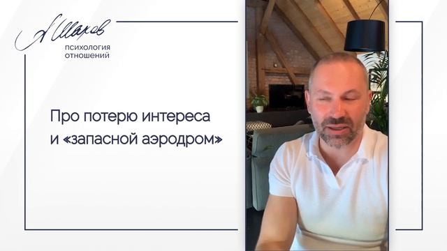 Почему мужчина начинает игнорировать после первой встречи? Неудачное свидание. Знакомства. Психолог