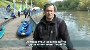 77 Первенство по туризму Водный туризм