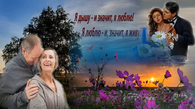 исп.Сергей Чернышев  - Последняя любовь